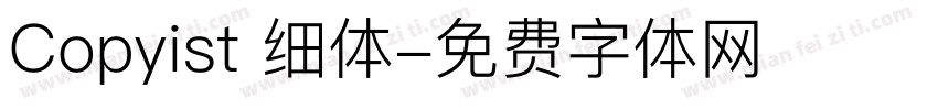 Copyist 细体字体转换